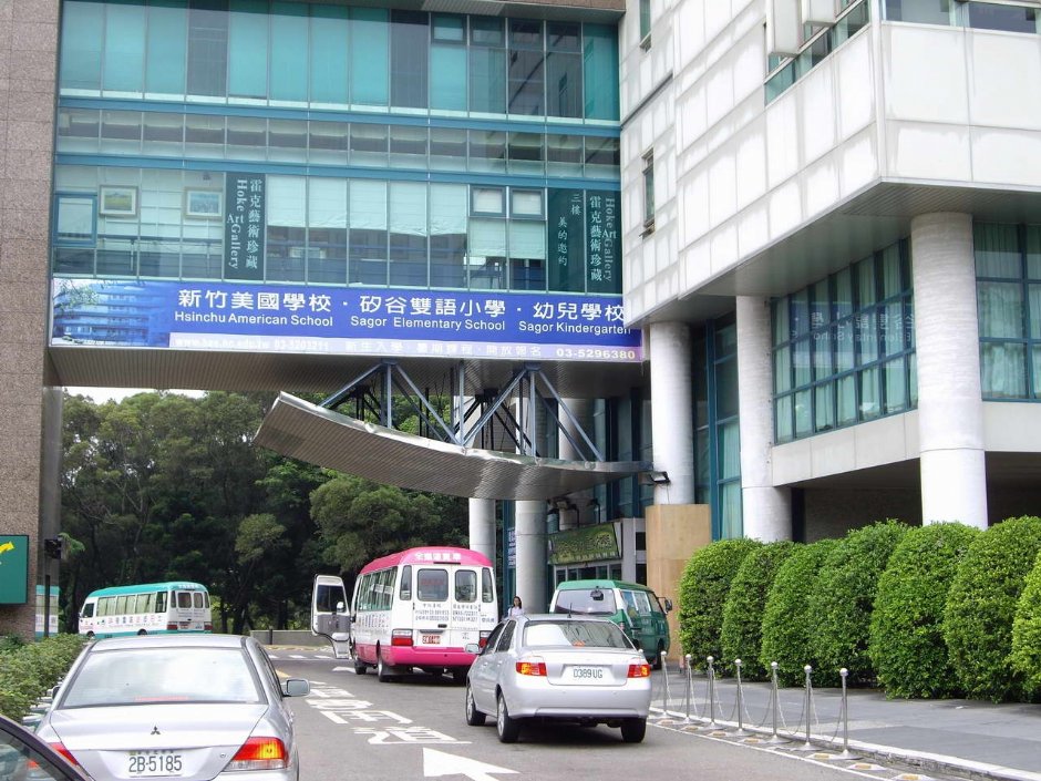 科技生活館附設學校 攝影：老山羊部落格