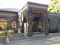 草山行館外觀<br/> 攝影：陳皮梅