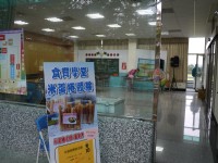 富里農會米蛋捲體驗教室<br/> 攝影：旅遊王攝影組