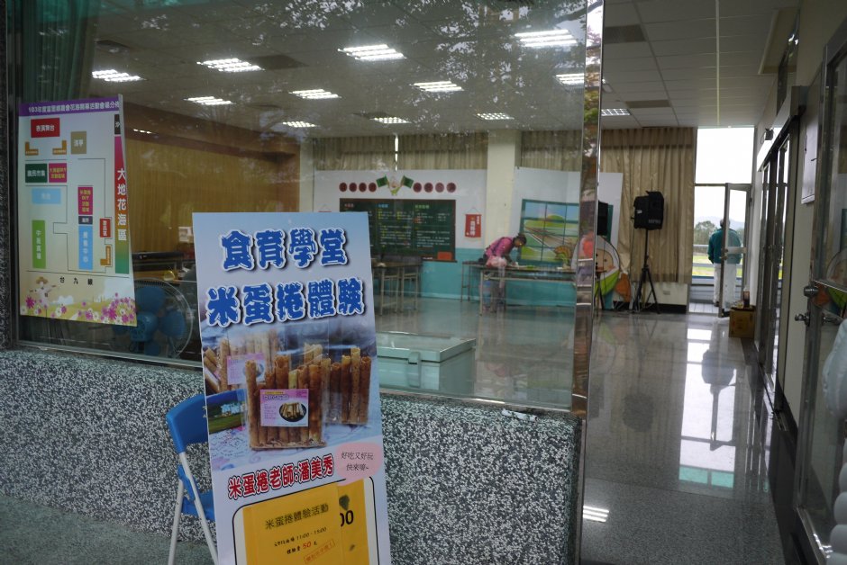 富里農會米蛋捲體驗教室 攝影：旅遊王攝影組