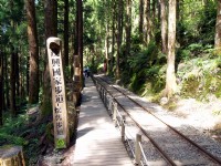 茂興國家步道<br/> 攝影：amo