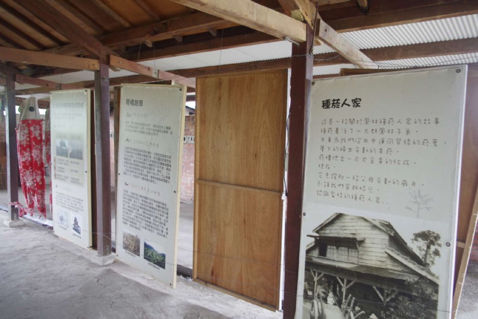 廖快菸樓 攝影：Eva隨手拍