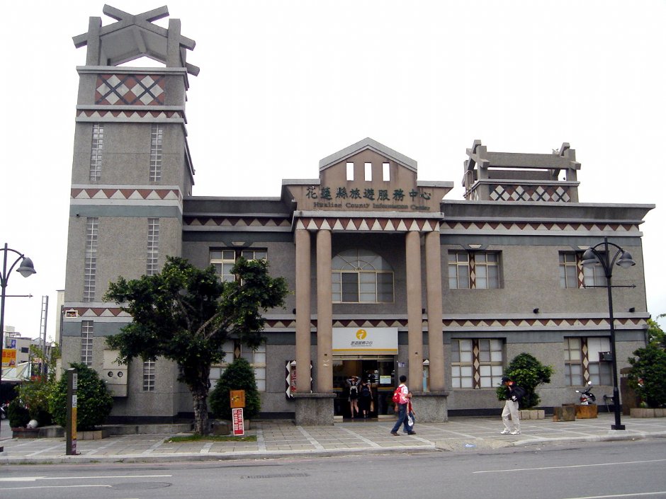 前站外的旅遊服務中心 攝影：余燕鳳