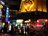 永康街上遠近馳名的冰店<br/> 攝影：陳皮梅
