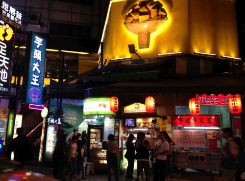 永康街-永康街上遠近馳名的冰店