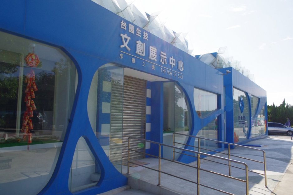 文創展示中心 攝影：Eva隨手拍