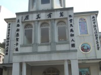 斗六天主堂<br/> 攝影：Lu