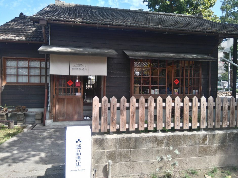 雲中街 攝影：Lu