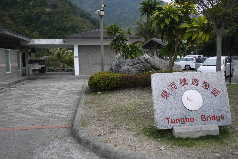 東河橋風景區 攝影：旅遊王攝影組