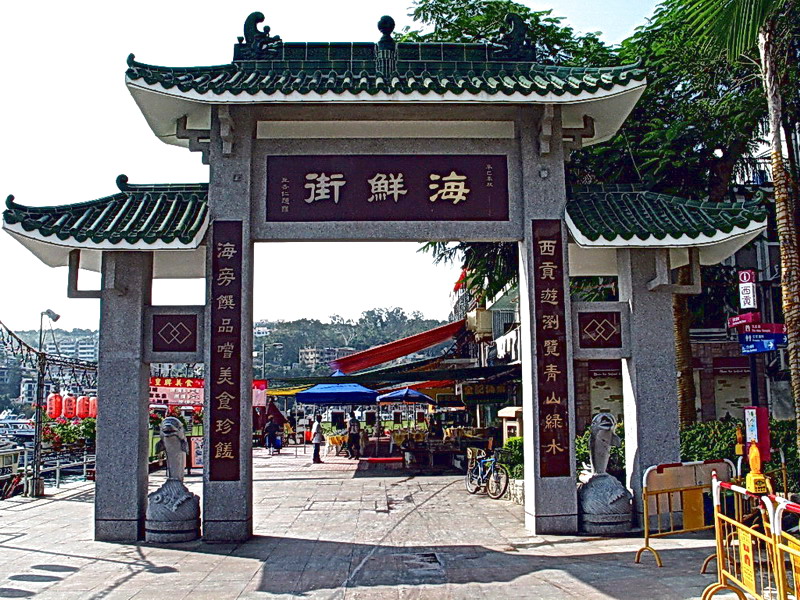 海鮮街 攝影：馮順