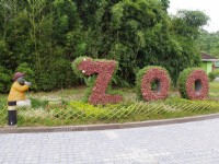 台北市立動物園<br/> 攝影：Eva隨手拍