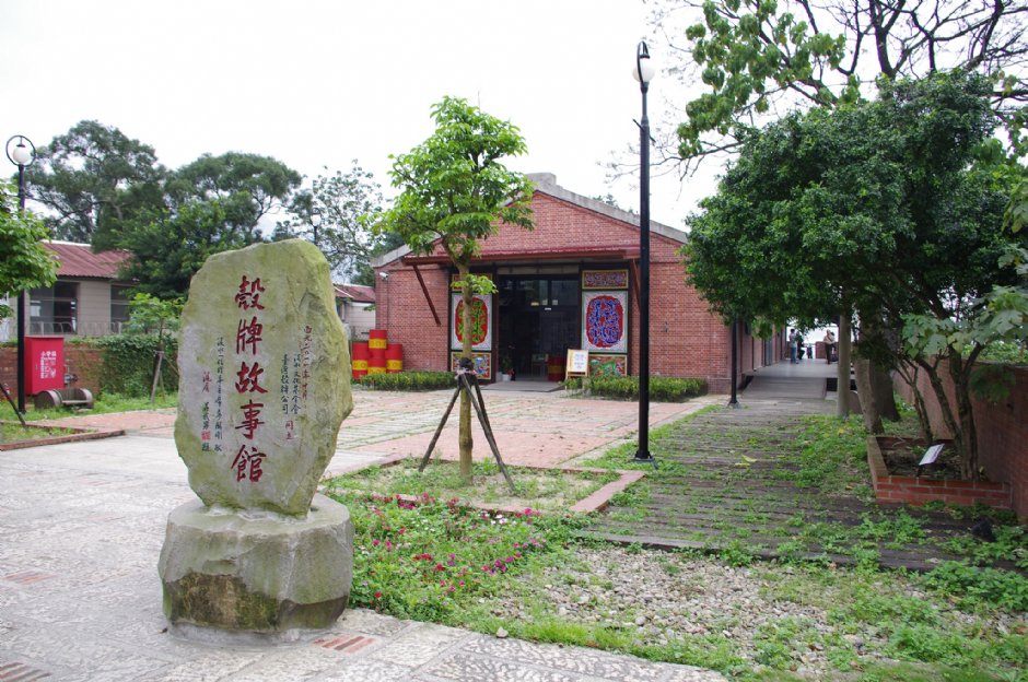 殼牌故事館 攝影：Eva隨手拍