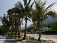 東海岸風景管理處內的指示牌<br/> 攝影：老山羊部落格