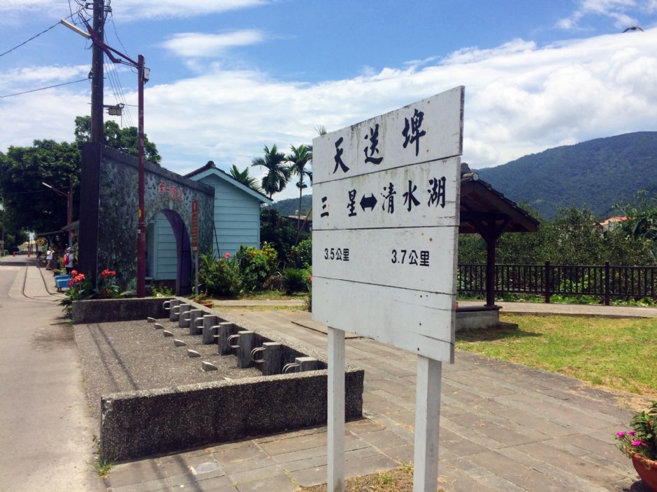 天送埤車站 攝影：Eva隨手拍