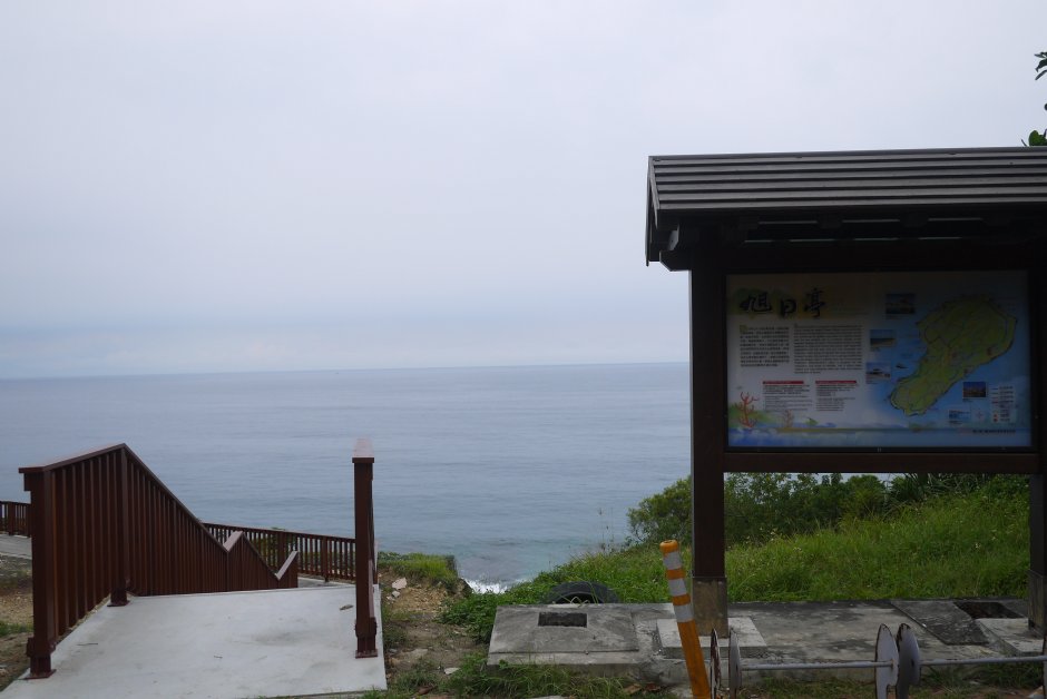 Photo:三井