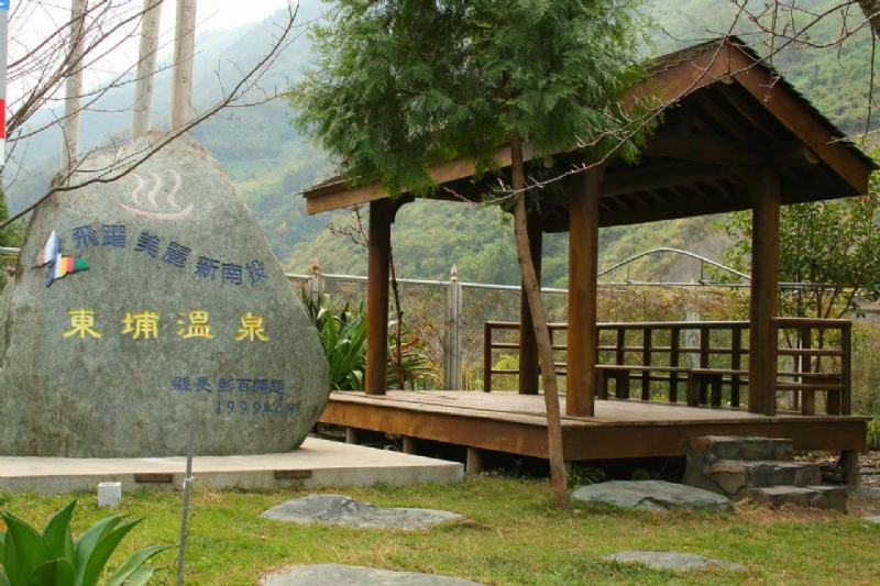 東埔溫泉 攝影：老山羊部落格