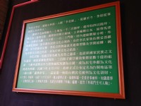 李宅歷史簡介<br/> 攝影：陳皮梅