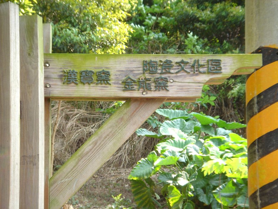 指示牌 攝影：陳美吟