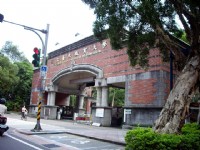 國立臺北教育大學<br/> 攝影：Eva隨手拍