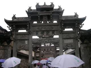 盧宅一景 攝影：北有九寨溝，南有蘇杭