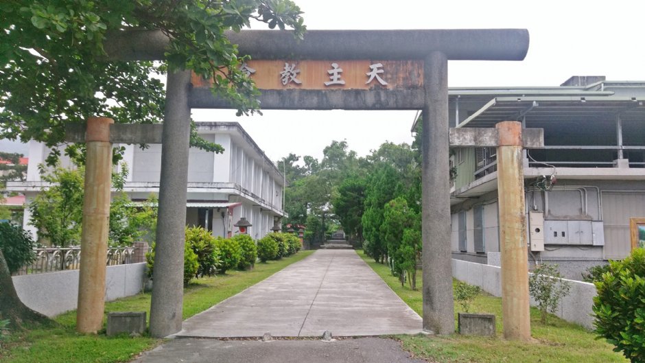 新城天主堂 攝影：Eva隨手拍