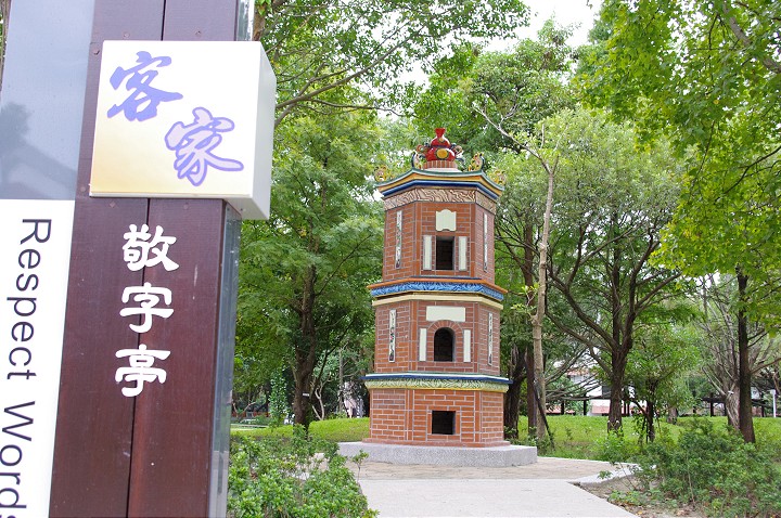 一景 摄影：Eva隨手拍