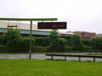 幾米公園<br/> 攝影：旅遊王攝影組