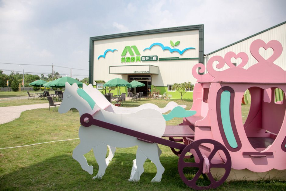 美雅家具觀光工廠 攝影：臺南市政府觀光旅遊局 提供