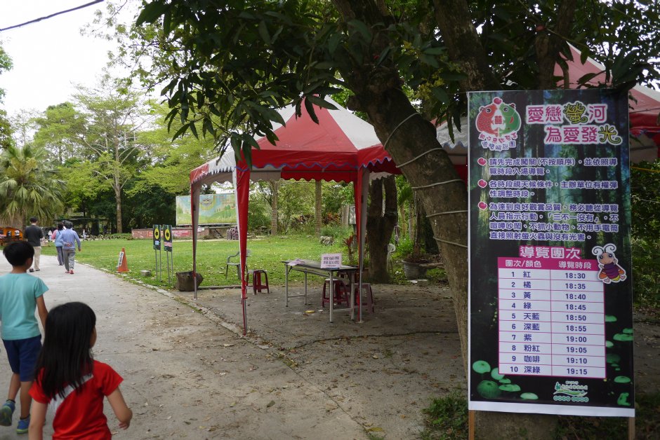 新化植物园 摄影：旅遊王攝影組