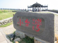 七美小台灣<br/> 攝影：bruce