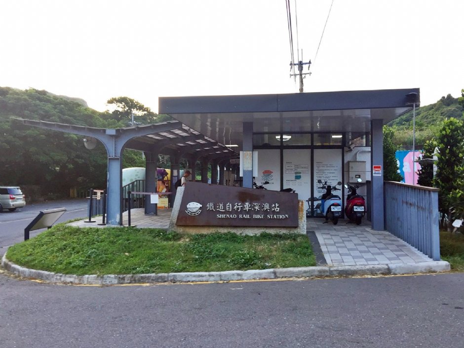 深澳車站 攝影：Eva隨手拍