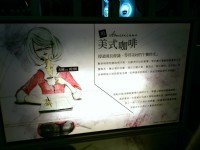 美式咖啡介紹<br/> 攝影：Bruce