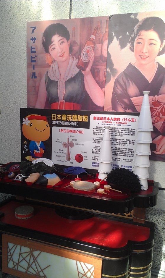 手信坊創意和菓子文化館 攝影：Eva隨手拍