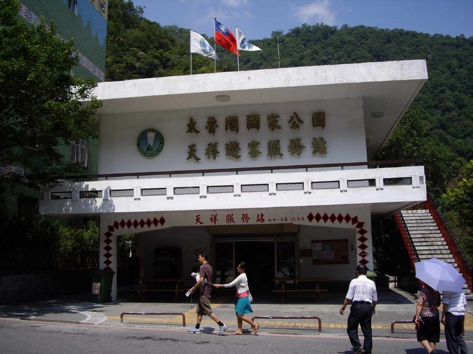 天祥遊客服務站 攝影：老山羊資訊網