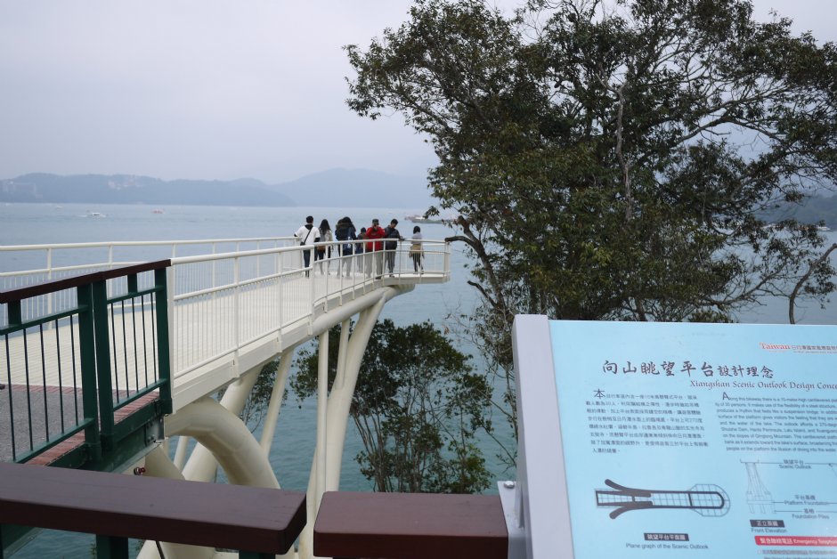 2015向山遊客中心 攝影：旅遊王攝影組