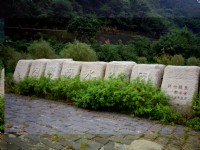 內灣親水公園<br/> 攝影：Eva隨手拍