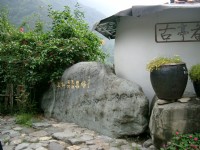 沙里仙溫泉農場<br/> 攝影：Eva隨手拍