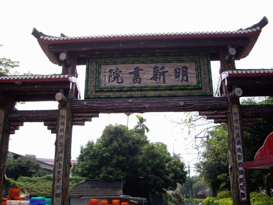 正门牌匾 摄影：老山羊部落格