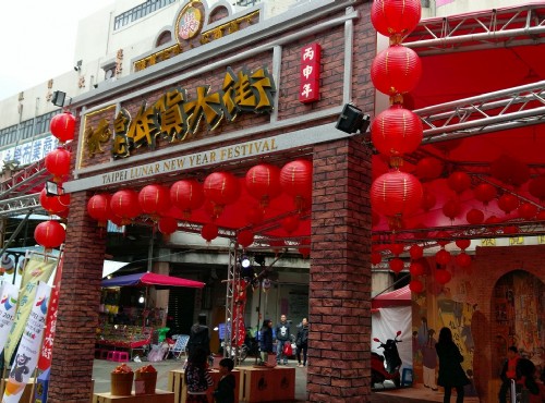 迪化街