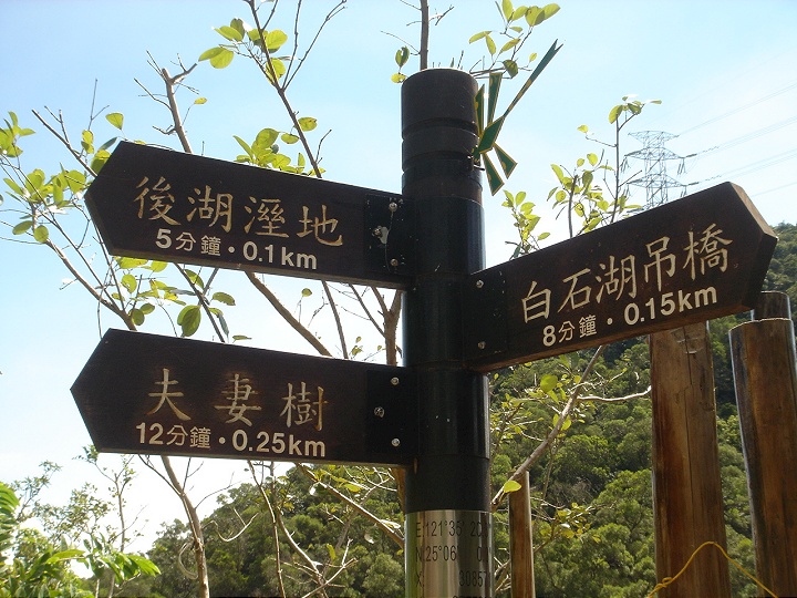 观光指标 摄影：陳美吟