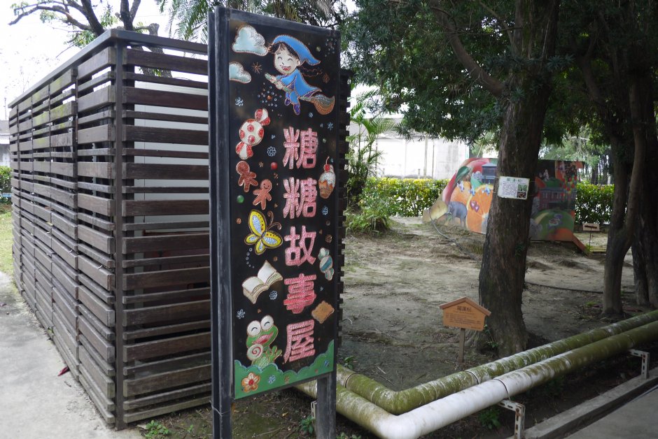 糖糖故事屋 攝影：旅遊王攝影組