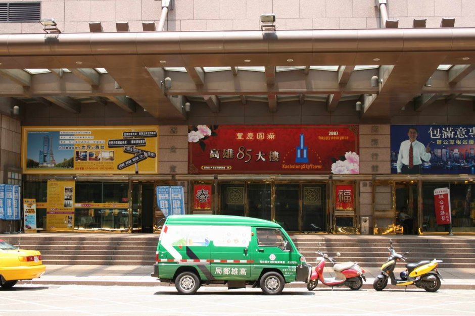 85大樓門口 攝影：老山羊部落格