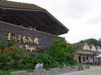 動物園大門<br/> 攝影：Eva隨手拍