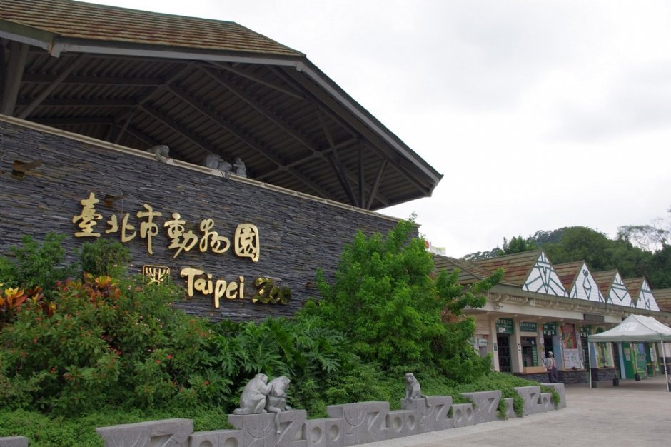 動物園大門 攝影：Eva隨手拍