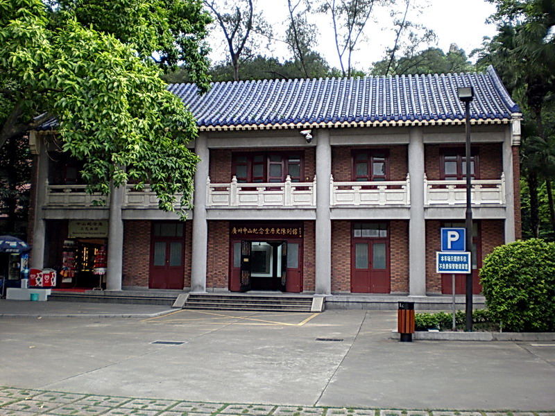 中山紀念堂歷史陳列館 攝影：方盛文