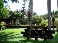 光復校區-成功湖<br/> 攝影：Eva隨手拍