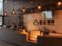 卷木咖啡<br/> 攝影：卷木森活館