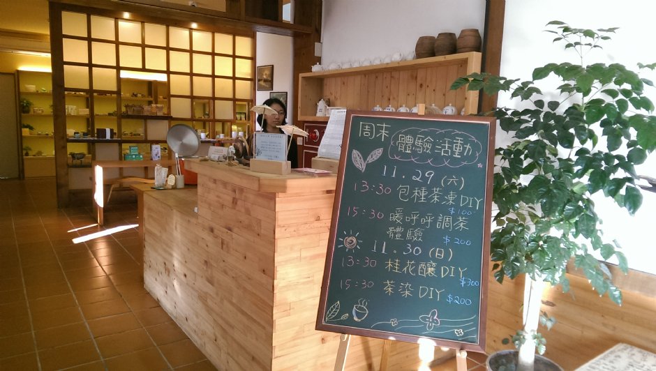 體驗活動費用&時間表 攝影：Eva隨手拍