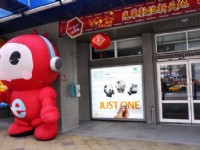 正門口<br/> 攝影：amo