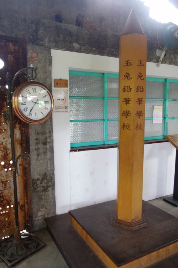 館內設施 攝影：Eva隨手拍